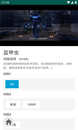 iKanBot 手机正版