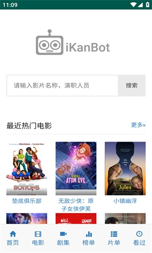 iKanBot 手机正版