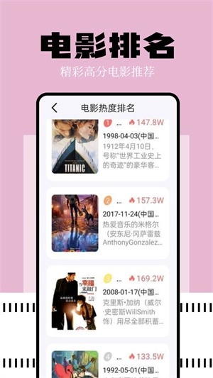 如意影院 官方最新版