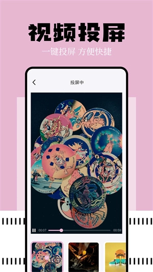 如意影院 官方最新版