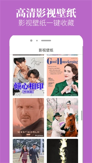 八一影院免费版(1)