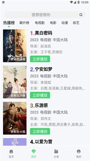 小羊影评免费版(1)