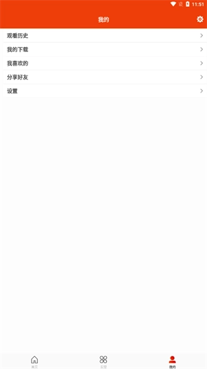 正念睡眠 免费(1)