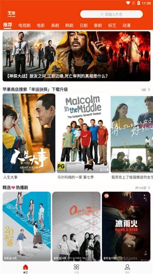 正念睡眠 免费(2)