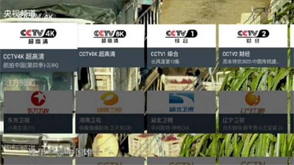 我的电视TV版(1)