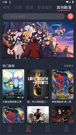 囧次元 免费(1)