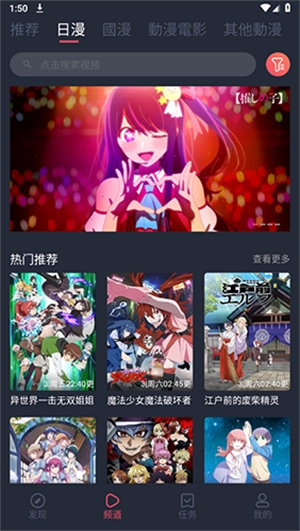 囧次元 免费(2)