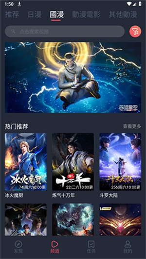 囧次元 免费(3)