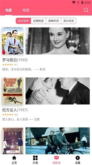 莉莉影视 最新版