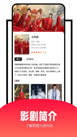 玖月影视电视版(3)