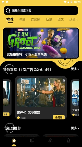 柠檬视频 正版图3