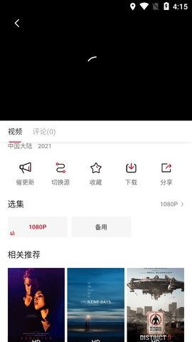 双十电影 通用版