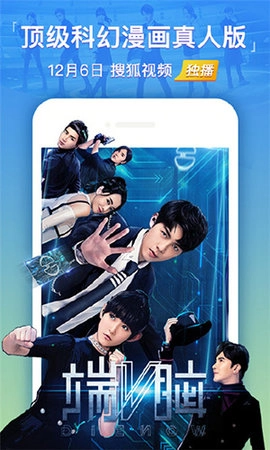 天狼影院最新版(2)