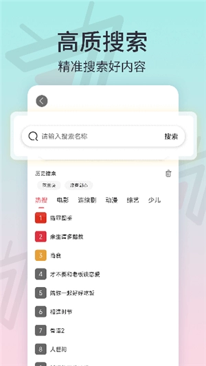 七月影视大全免费版(2)