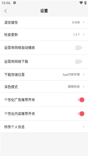 七月影视大全免费版(1)