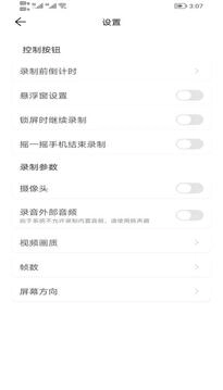 Lutube视频轻量版图2