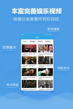 九七电影院 最新免费版图1