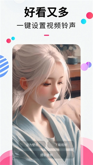 樱桃视频大全高清版图2