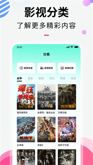 樱桃视频大全高清版图1