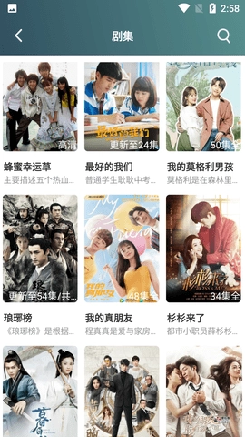 伊人影视免费版(2)