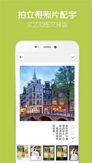 留影音乐相册 手机最新版图3