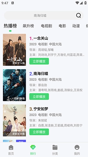 八度影视免广告版