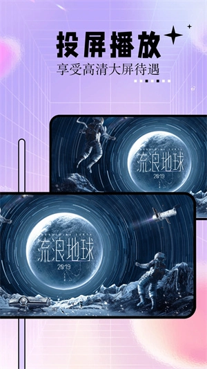 神马影视 手机最新版图3