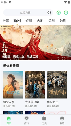 蜗牛影视 免费(3)