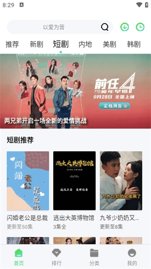 蜗牛影视 免费(2)