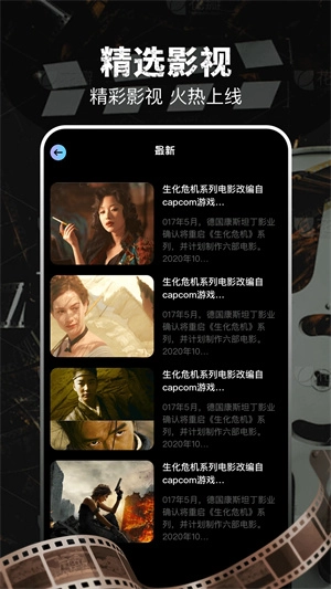 泡泡影视免费版(3)