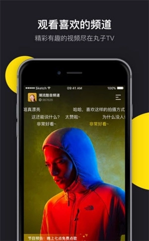 肉丸影视完整版(1)