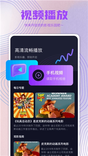 影视工厂无广告版