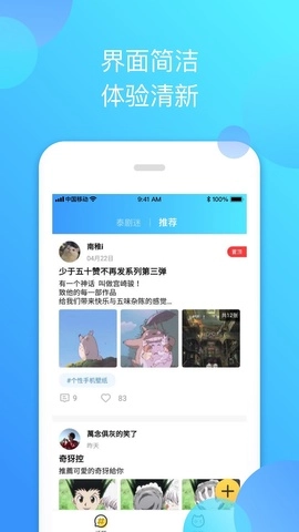 泰剧迷粉色版(3)