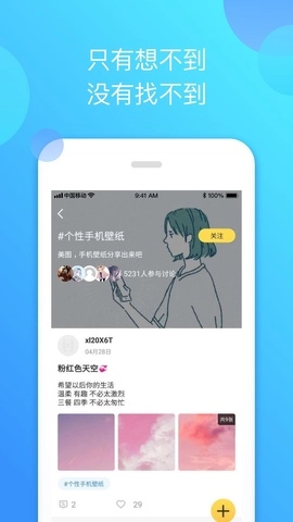 泰剧迷粉色版(2)
