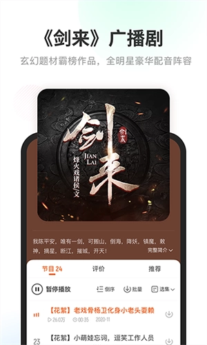酷我畅听解锁会员版(2)