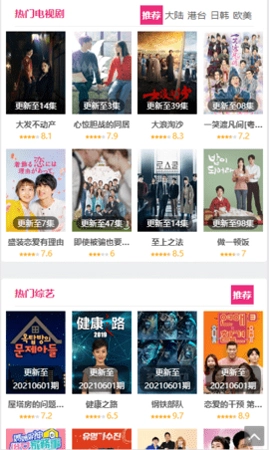 努努影院免费版(1)