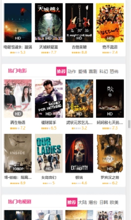 努努影院免费版(3)