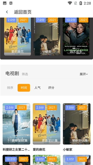 台风视频 原版图1