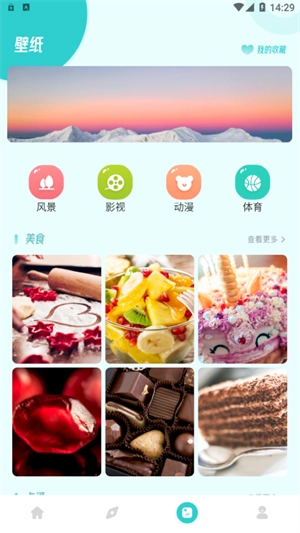 被窝电影无广告版