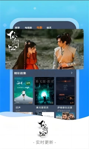 九九影视追剧无广告版