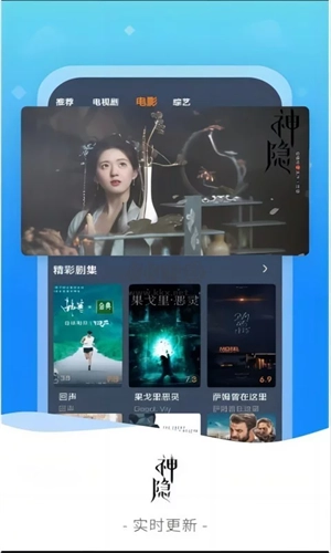 九九影视追剧无广告版