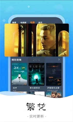 九九影视追剧无广告版
