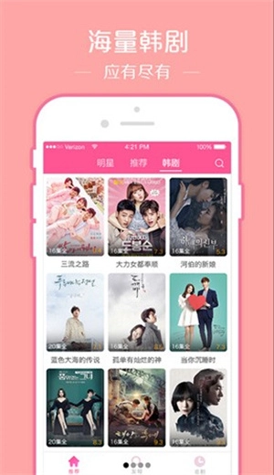 韩站极速版(1)