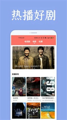 妖精视频 直装版