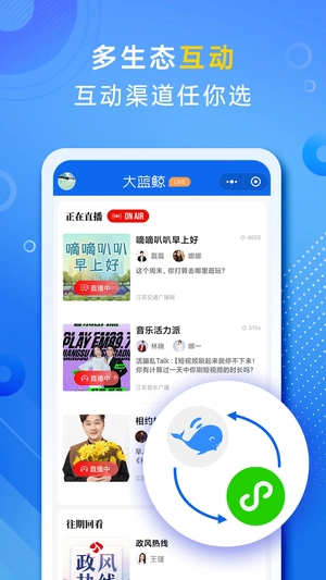 大蓝鲸 免费(1)