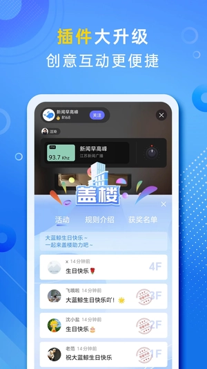 大蓝鲸 免费(2)