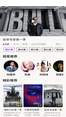 丫丫影视 图2