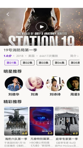 丫丫影视 图1