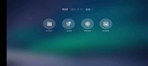 当贝桌面TV完美修改版(1)