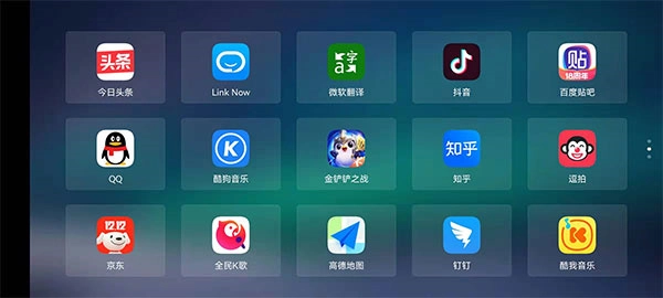 当贝桌面TV完美修改版(2)